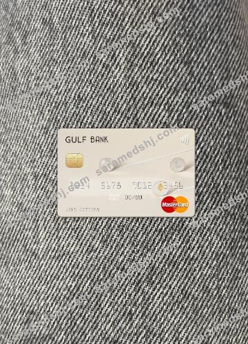 Algeria Gulf Bank mastercard photolook front